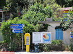Poros Kefalonia - Kefalonia - Foto 452